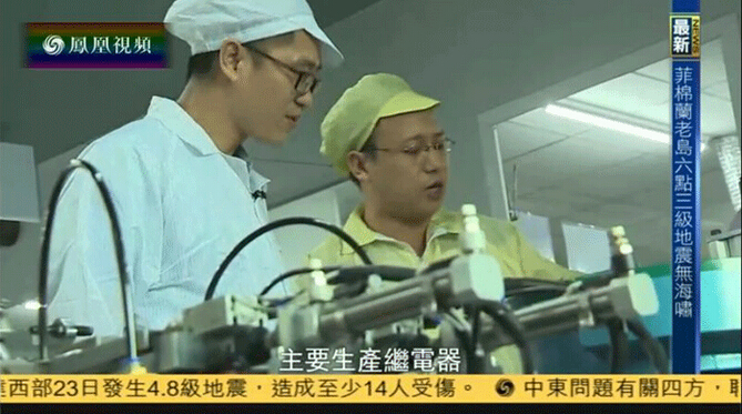 【元?jiǎng)t專業(yè)解答】常見(jiàn)的繼電器失效處理的辦法?